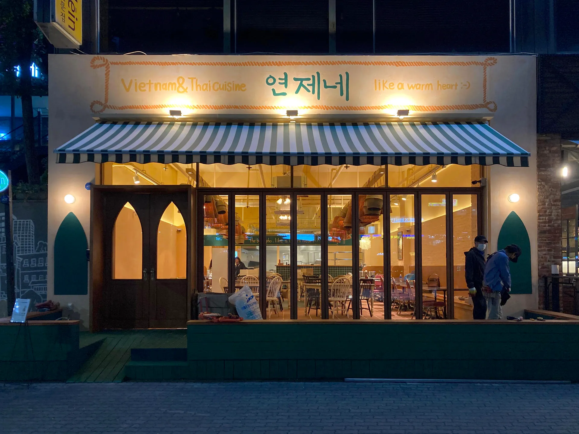 연제네 조명이 켜진 밤의 정면 외관과 차양